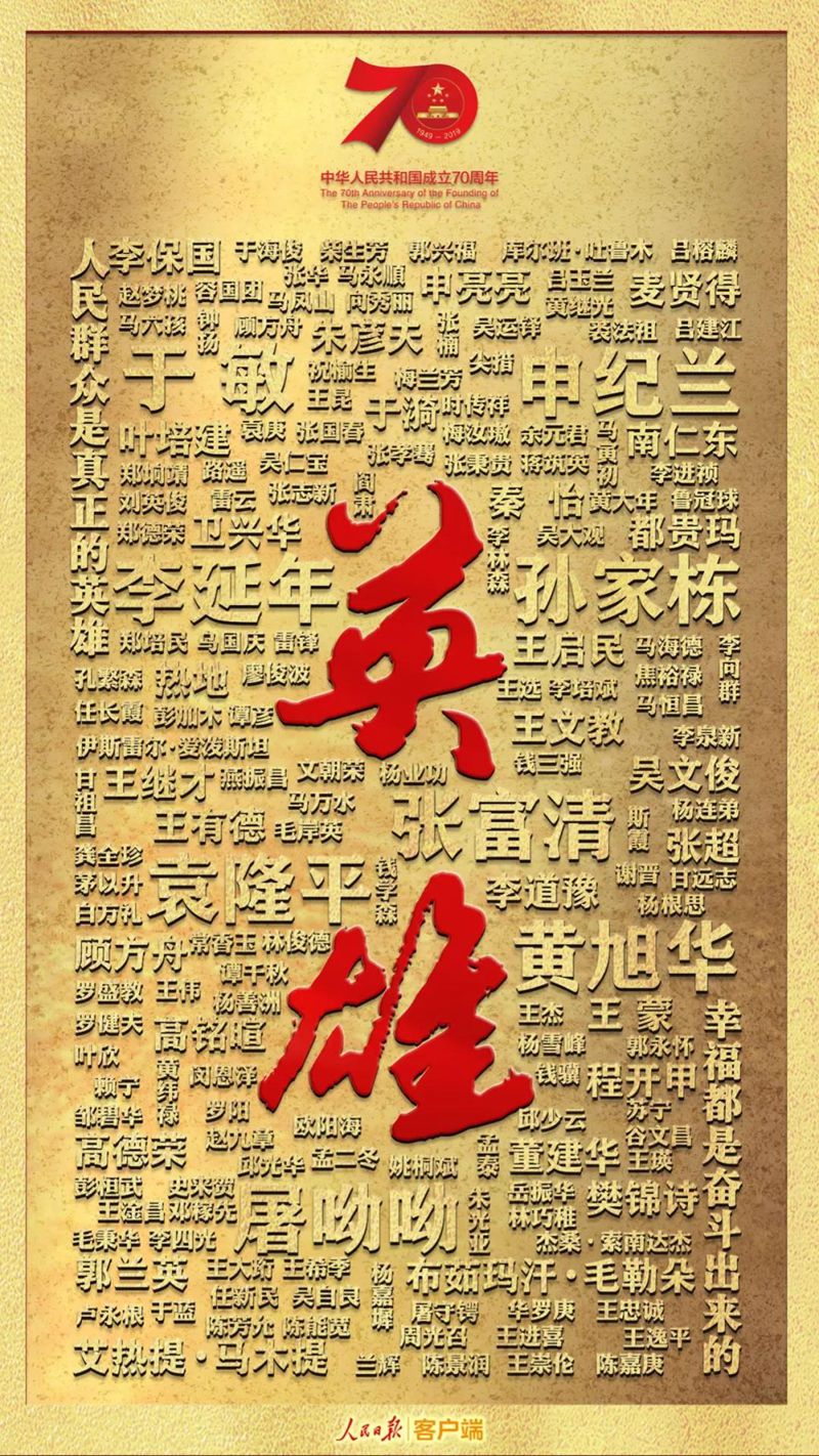 1569815010404931.jpg 共和国1_副本.jpg