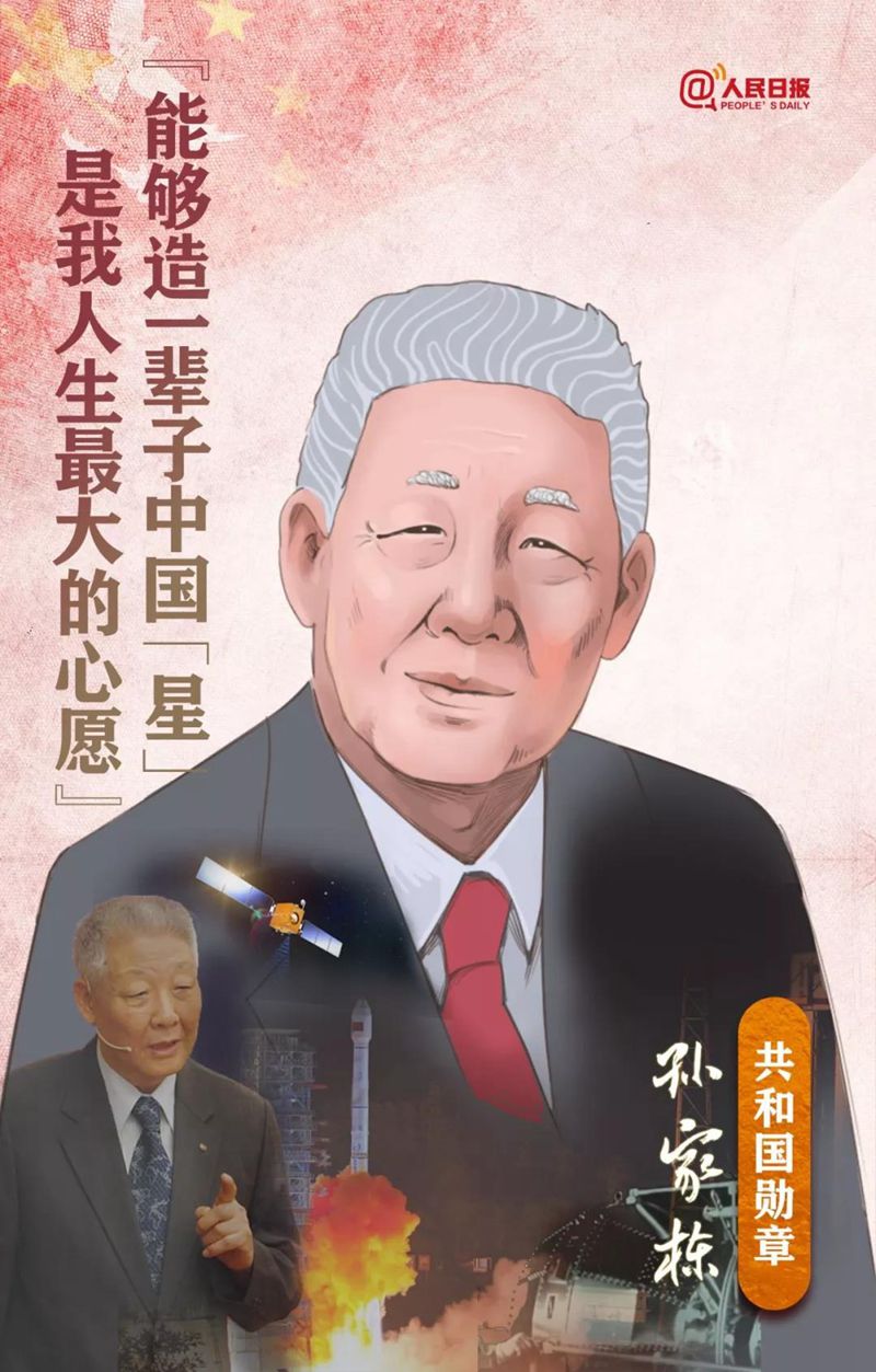 1569815144543967.jpg 共和国4_副本.jpg