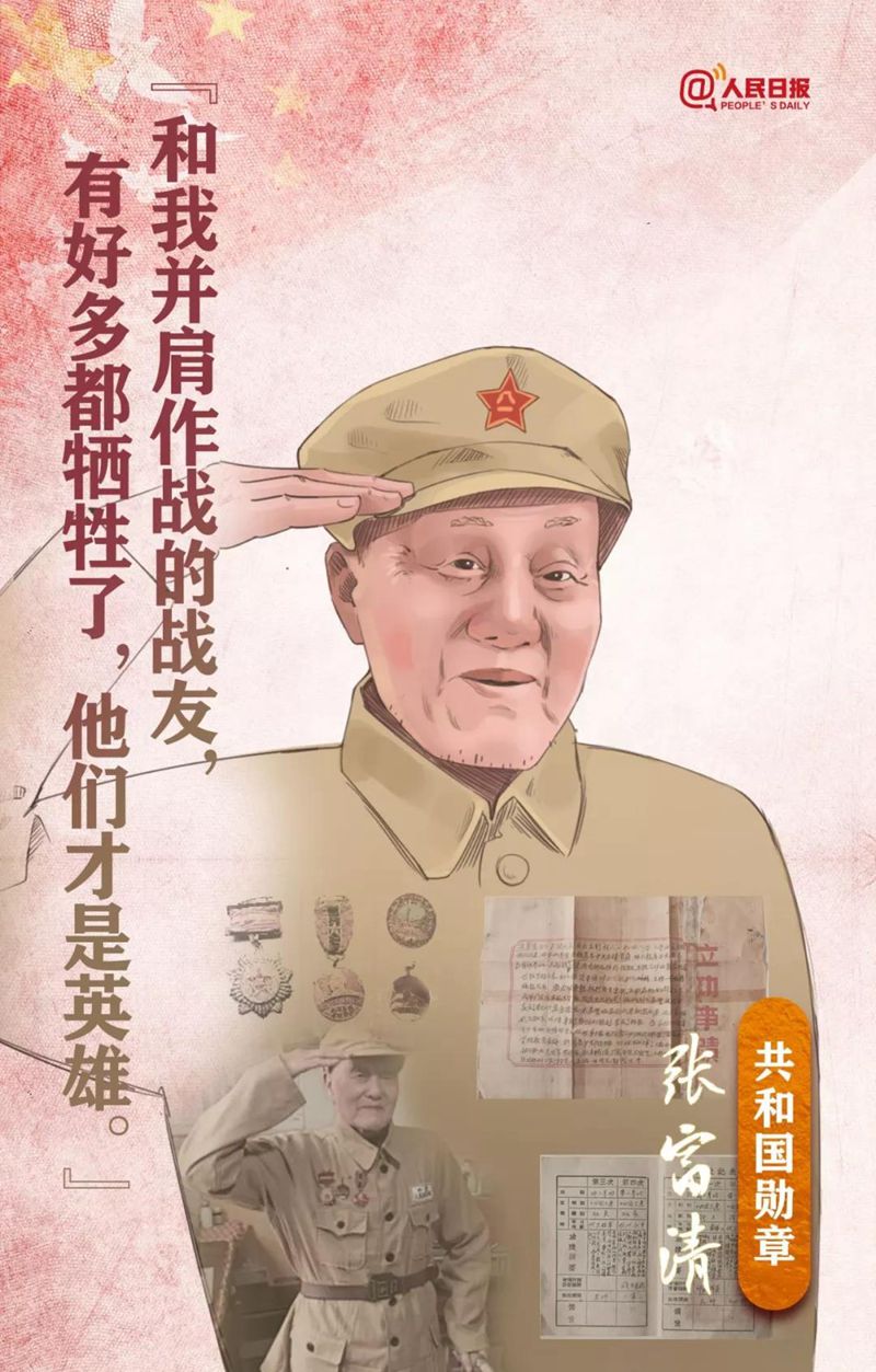 1569815383679619.jpg 张福清_副本.jpg