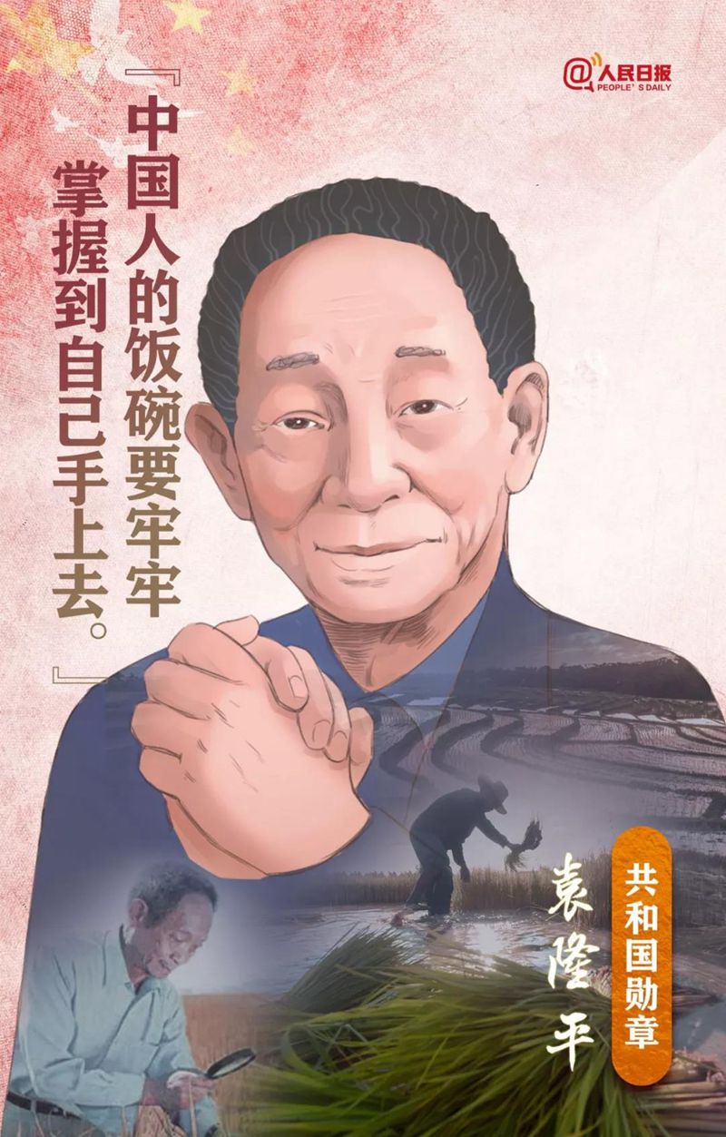 1569815259198045.jpg 共和国6_副本.jpg
