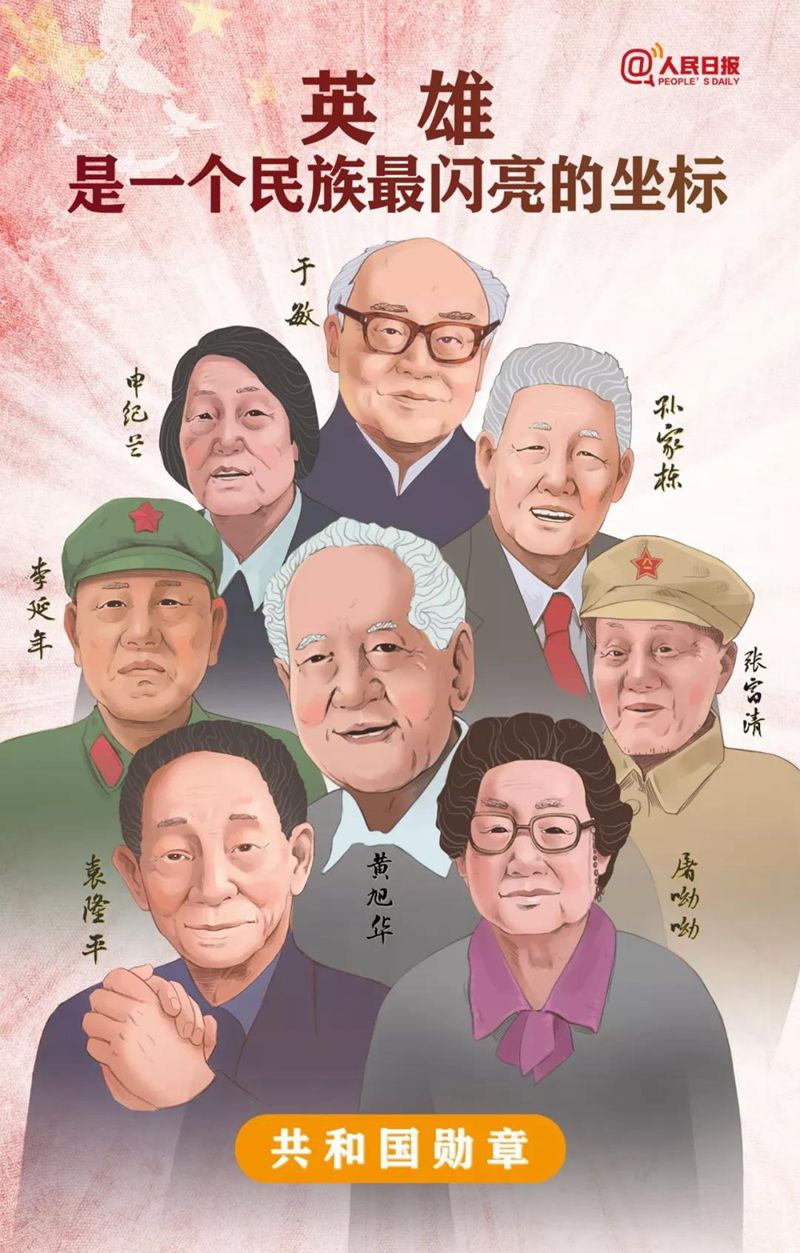 1569815432835117.jpg 共和国9_副本.jpg
